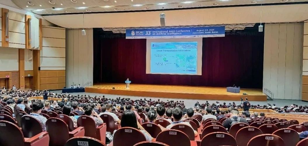 美图影像研究院受邀亮相IJCAI,多款AI产品受海外关注