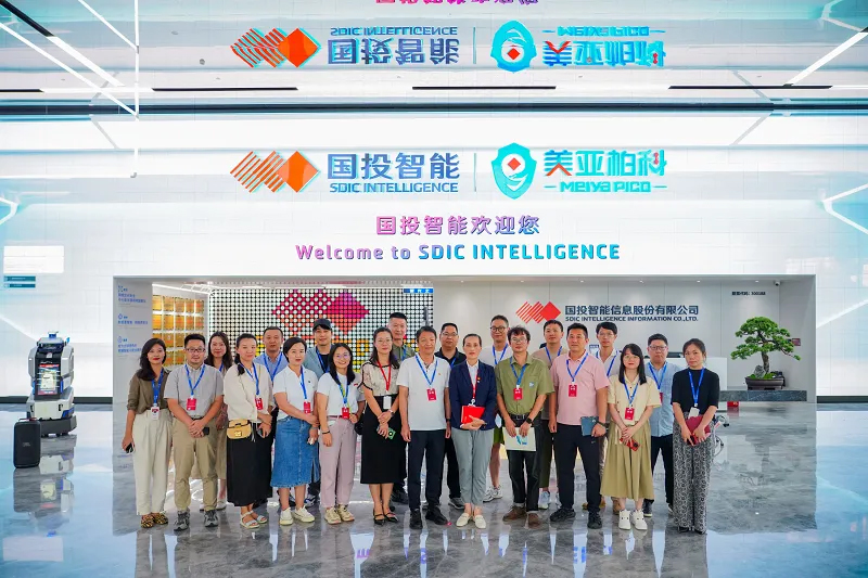 会员动态 | 中央、省市主流媒体走进国投智能股份,探秘“数字立方”